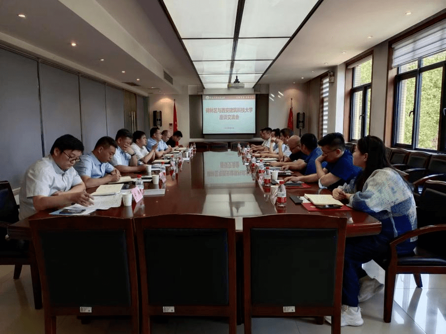 html长按复制链接可在浏览器查看详细内容9西安建大举办首届管理岗位