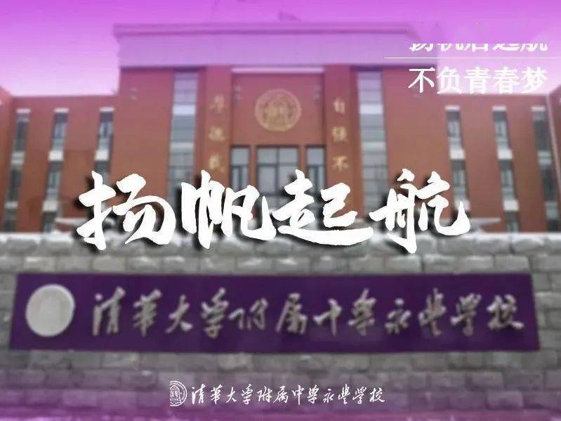 查看更多)毕业快乐 梦想启航百舸争流,奋楫者先千帆竞发,勇进者胜愿你