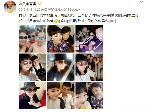 李菁菁在明知对方有家室的情况下,霸气掏出50万扔给刘振前妻