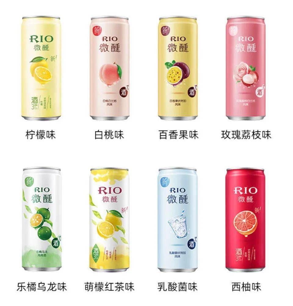 2,rio鸡尾酒全家福8口味8罐