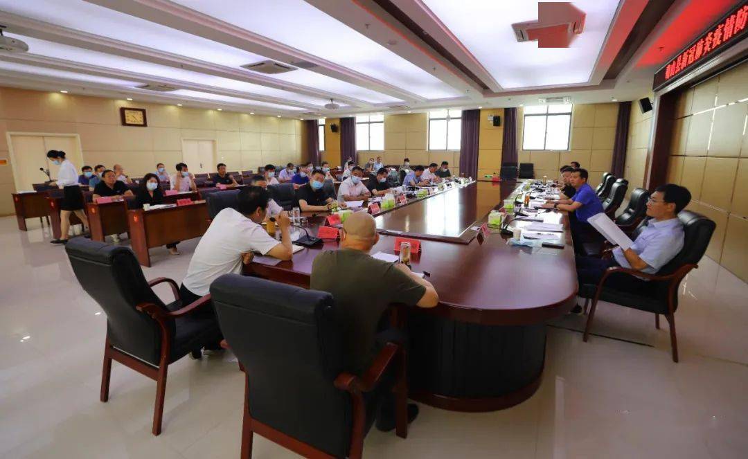 会议由县委书记路耕主持,疫情防控指挥部十八个工作专班负责人参加