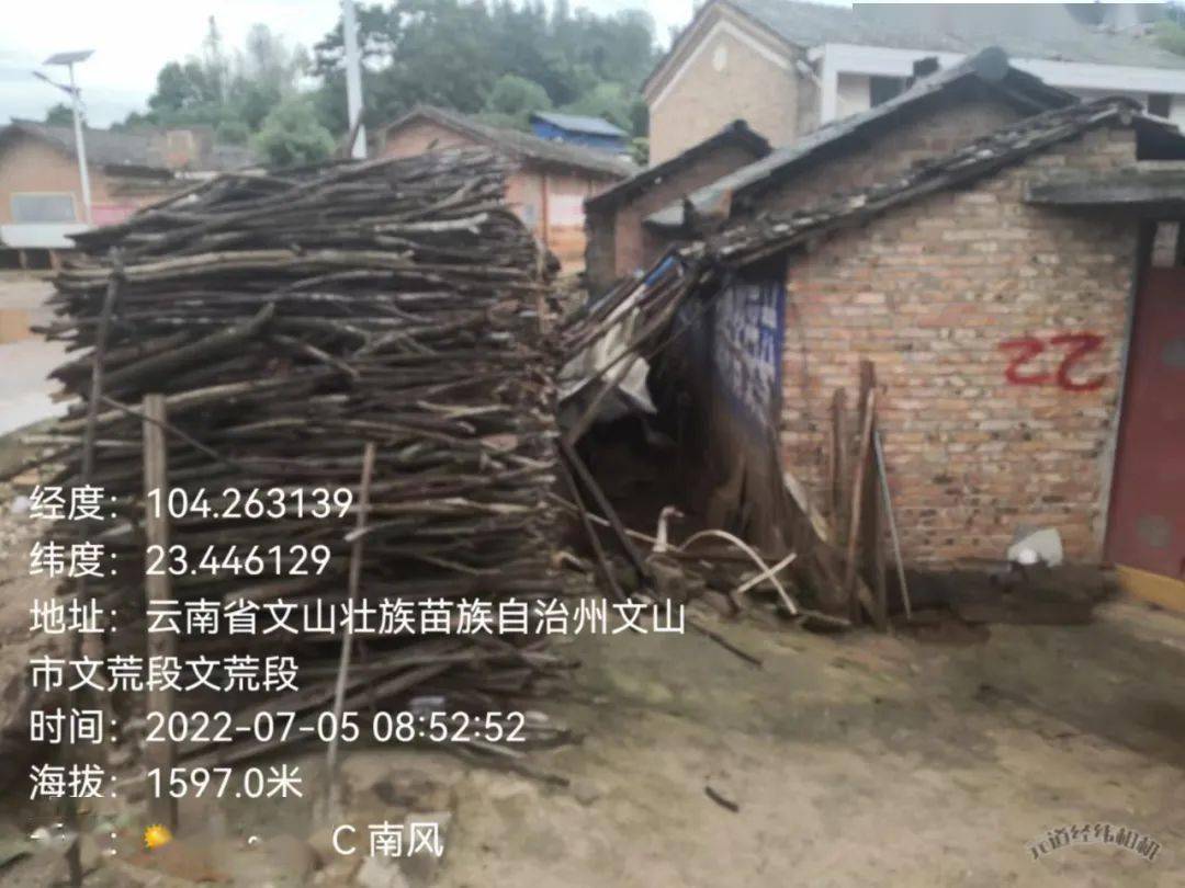 文山市又有15个村子上黑榜有你们村吗