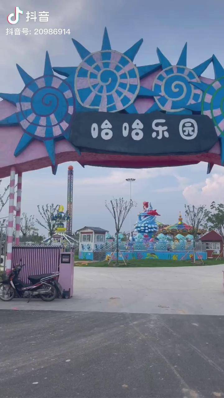 在泗洪终于可以玩水世界啦哈哈乐园早鸟票开售啦五大水上项目只要499