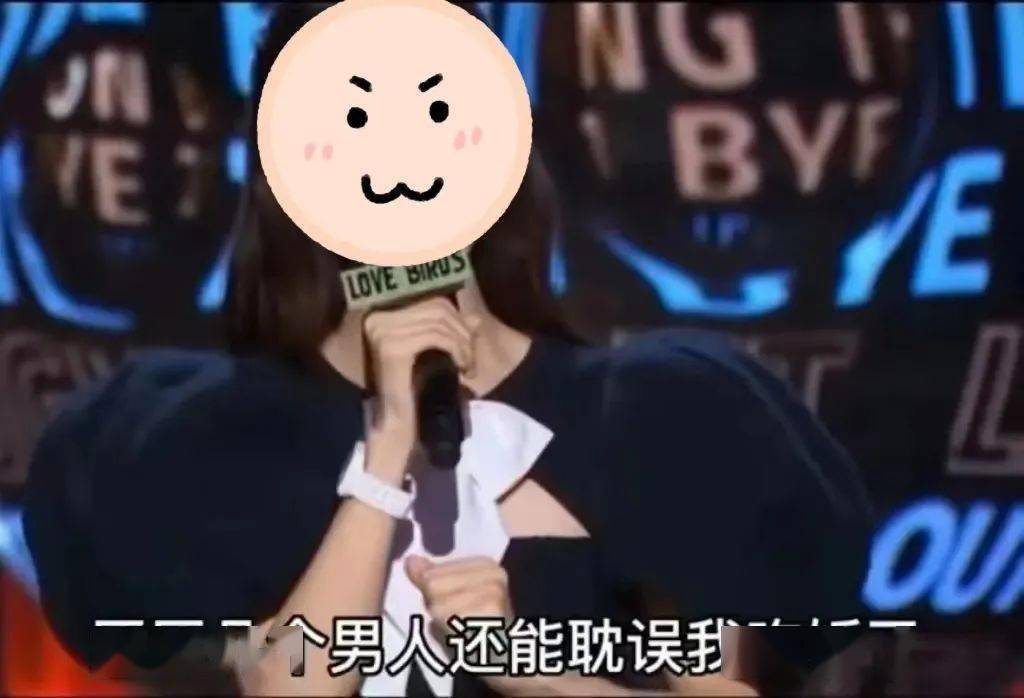 "嘴替"就是字面意思:用最精准的语言替代你的嘴巴进行一连串的输出.