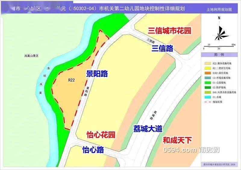 超8000万莆田市中心将新增一所12班幼儿园