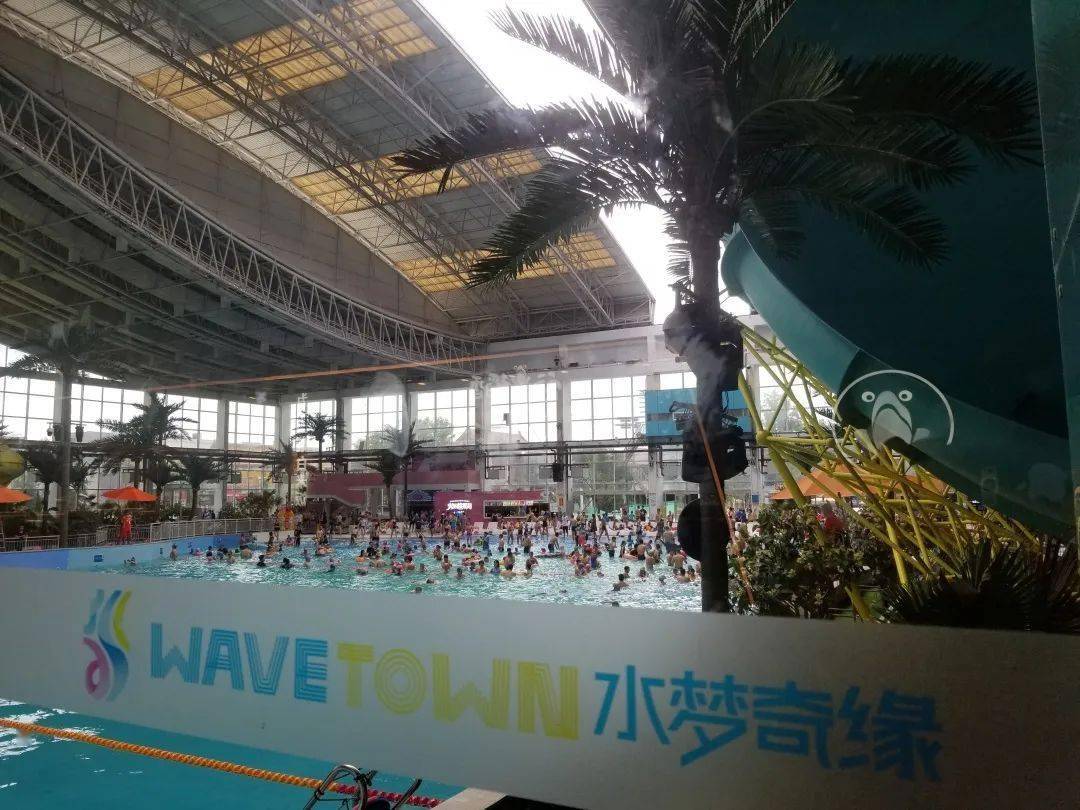 wavetown_项目_朋友