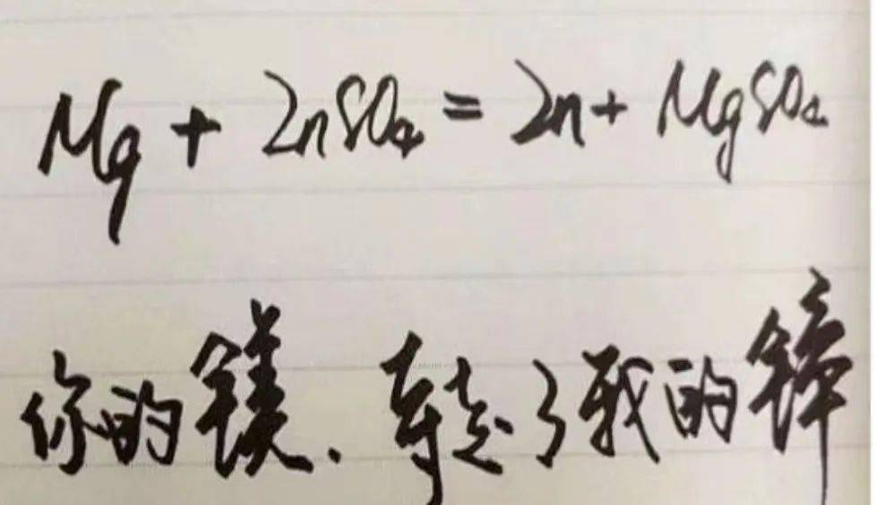 公式写在黑板上,128√e980或者根据这个方程解出的答案是下面这样的