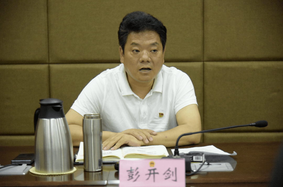 州乡村振兴局党组书记,局长彭开剑主持会议并讲话,副县长班永国参加