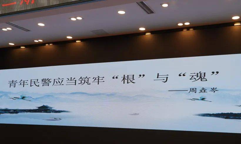 青春绽光芒—川西监狱举办第二期"知行"文化论坛_青年_钟松伶_信念
