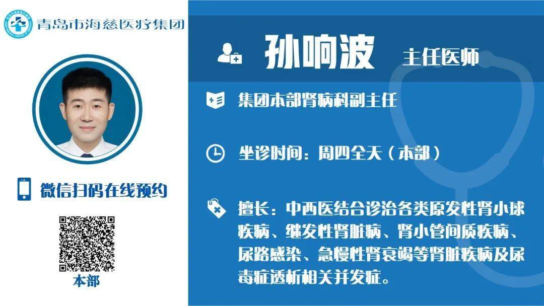 湿气过重有不同 科学祛湿分体质_孙响波_运动_集团