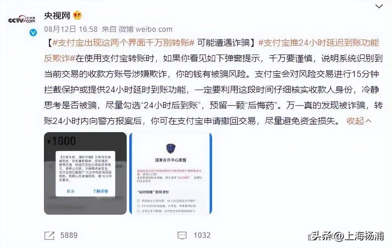支付宝转账盖章回执图片 来自搜狐网