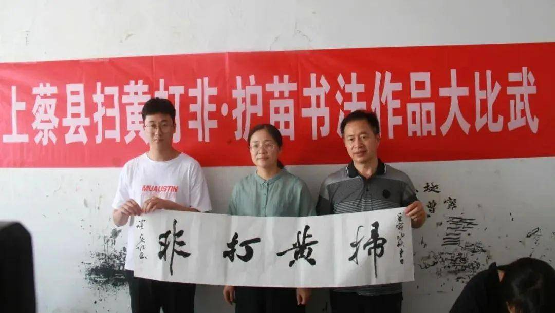 上蔡县开展"扫黄打非·护苗"书法作品大比武活动_文化_青少年_环境