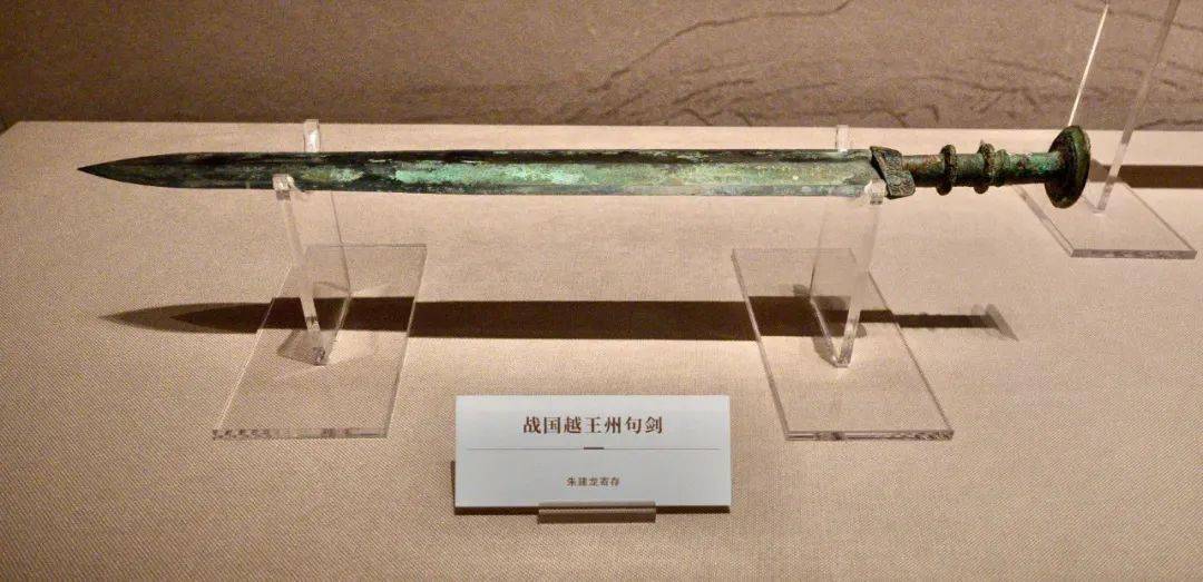 展品也是珍贵不已,最特别的有"越王州句剑,目前存世仅30余件,此次