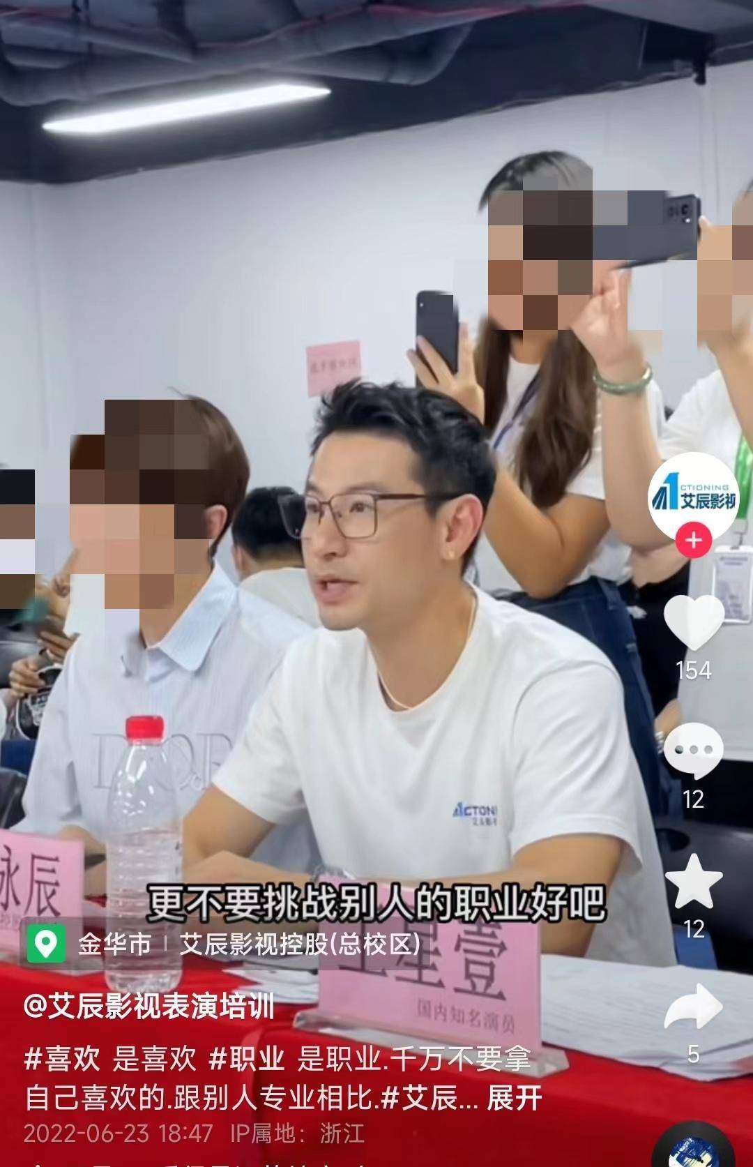 "_钱泳辰方发声明否认骗学费被包养_吕一老公钱泳辰被曝骗学费_艾辰