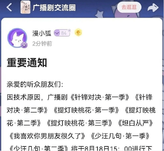 19上线;张艺谋《满江红》杀青_酷云_剧集_沉香