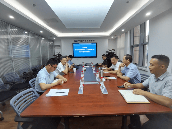 嘉兴市科协党组*、*顾志刚一行来访中国汽车工程学会