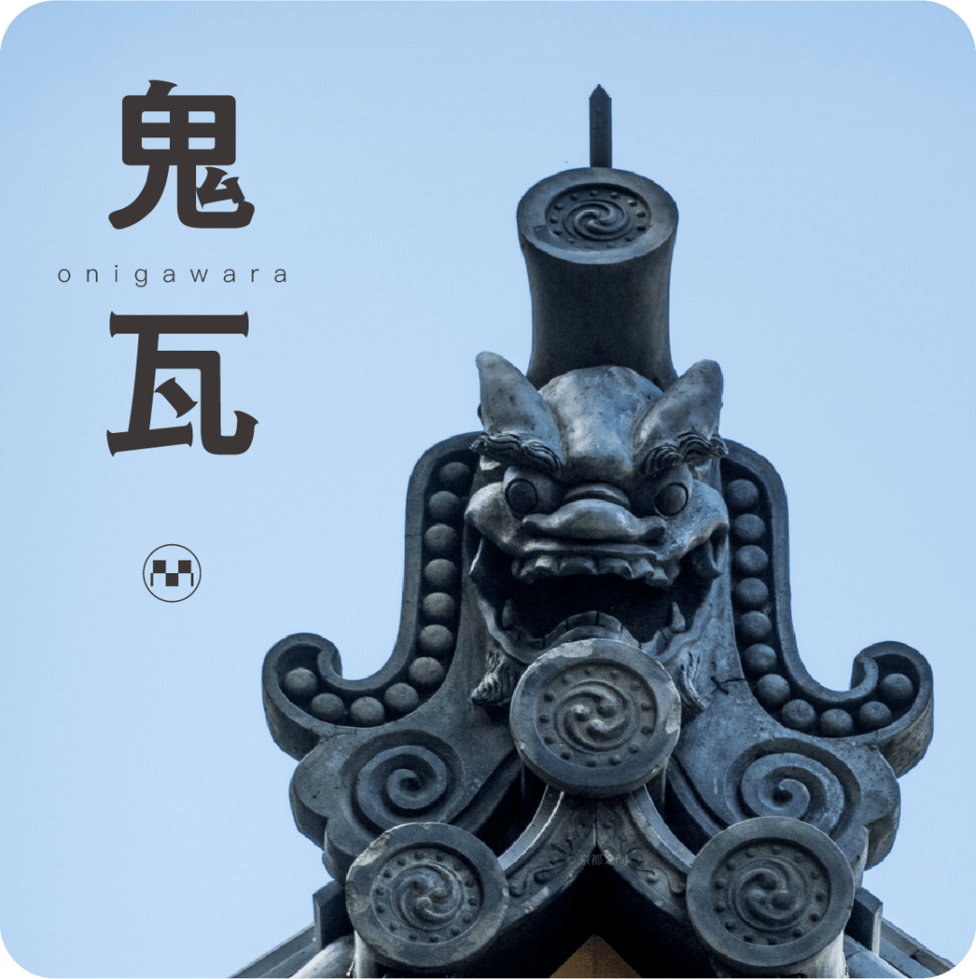 京都古建筑细节大赏—鬼瓦篇_瓦片_日式_屋脊