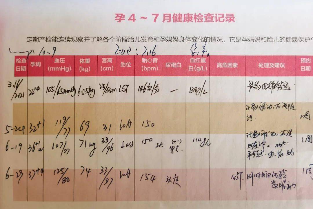 文章配图-2