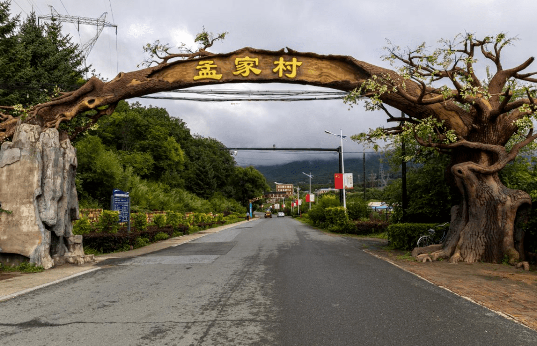 “沃土繁花”吉林市诗意乡村丨山水田园梦，逸乐桃花源——丰满区江南乡孟家村