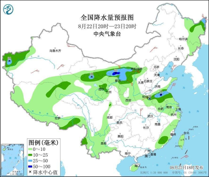 中央气象台：西北地区东部华北西部等地仍多降水天气 台风“马鞍”将影响我国南部海域