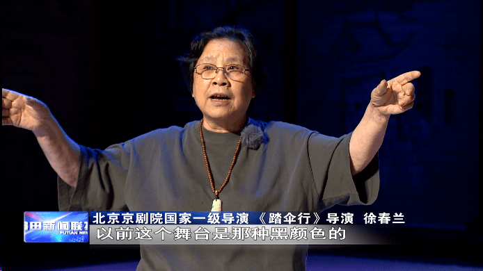 《踏伞行》备战"文华奖"丨导演徐春兰:传承不守旧 创新不忘本_莆田