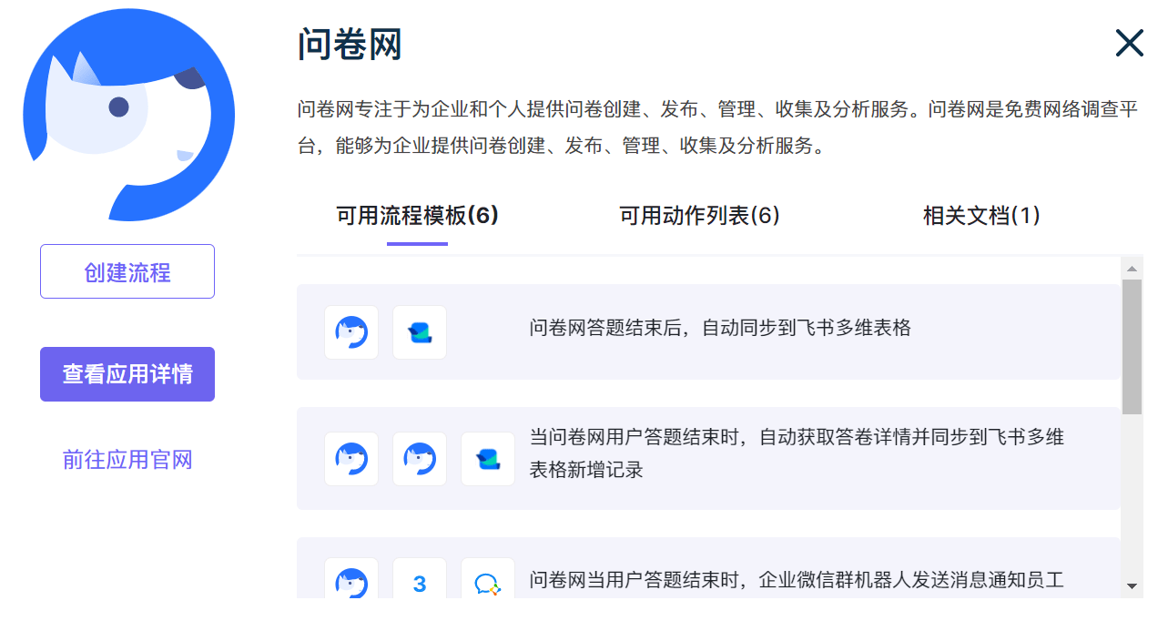 个人如何做问答类网站_网站扫描类  第1张