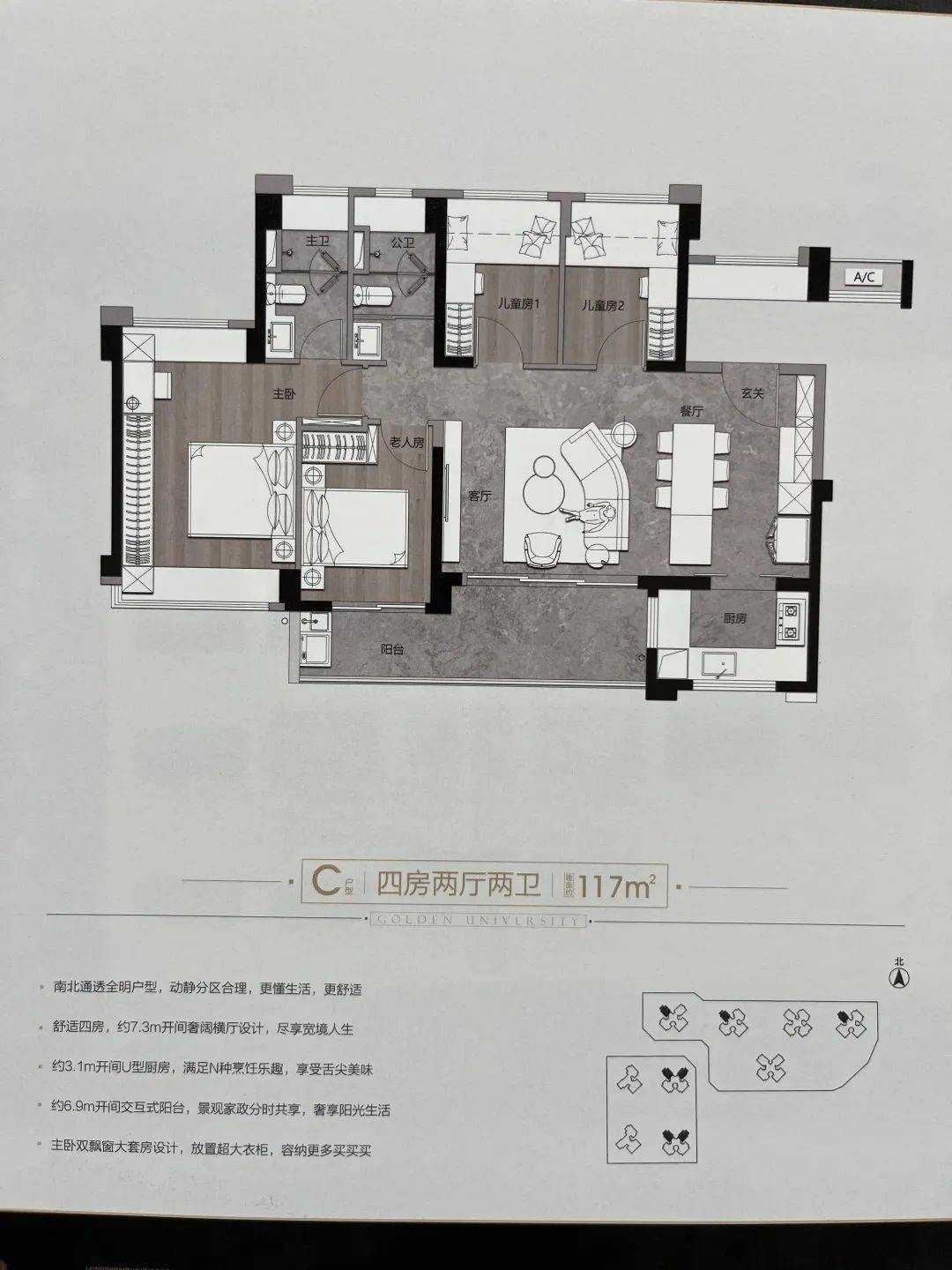 烟火气从不缺席,区域内汇聚了万科广场,万科里,建设中的恒明one等36万