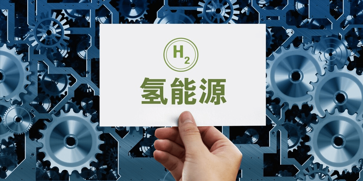 A股：上海建设全国性氢交易所，下一个万亿赛道诞生！（附名单）