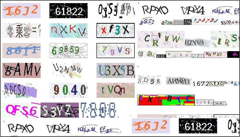 有哪些验证码没有用过的