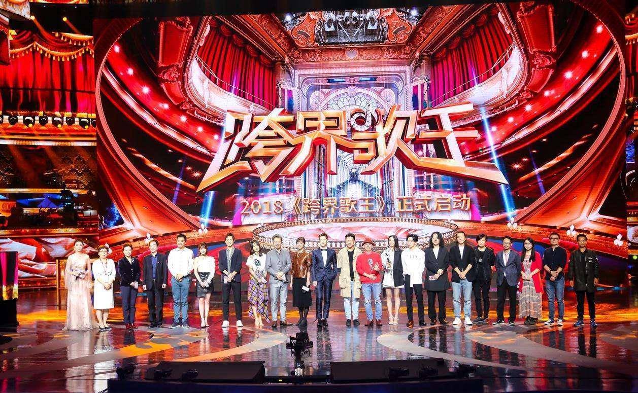 北京卫视出了一档音乐节目叫做《跨界歌王》,这个节目邀请了本不是