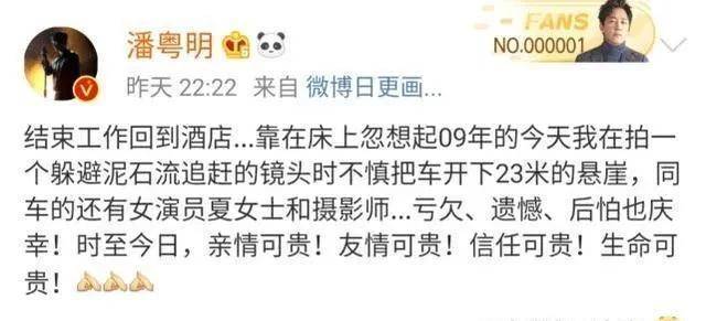 又一女星出车祸,国庆出行安全第一,这6位明星个个