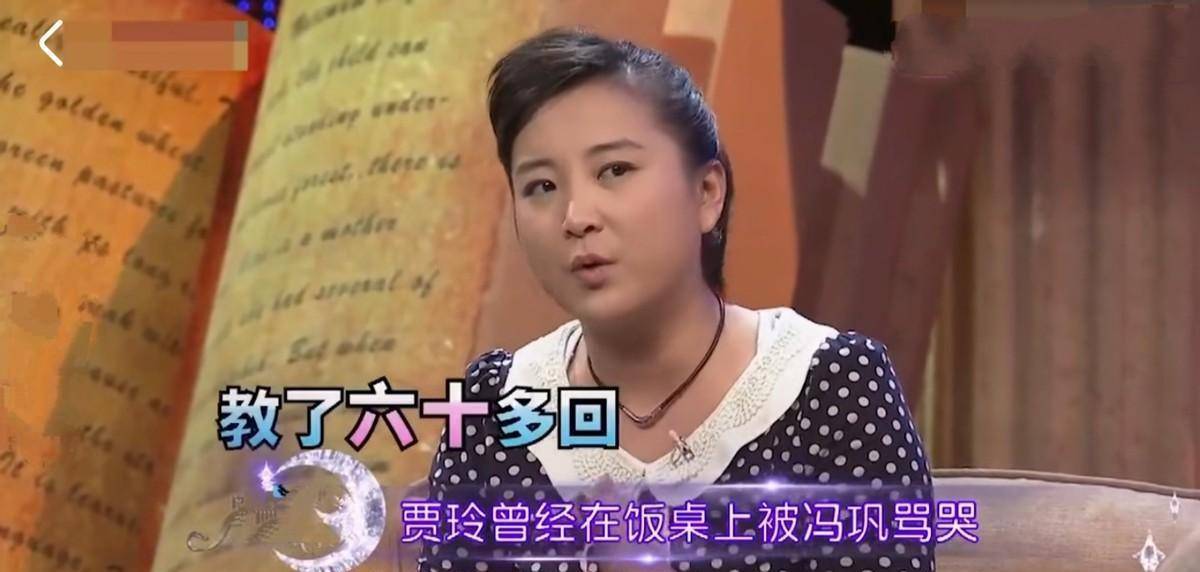 孝顺的贾玲:红了不忘本,给父亲和姐姐买车买房,感激
