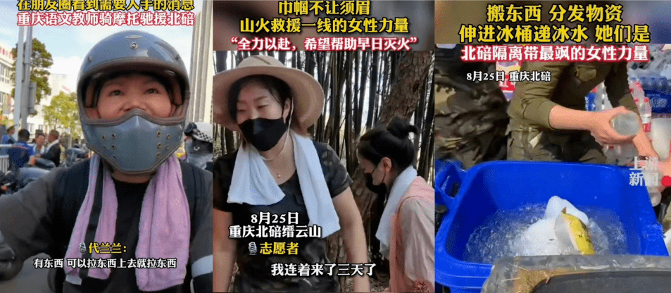 不被关注的重庆山火「第二战场」，早就该曝光了…