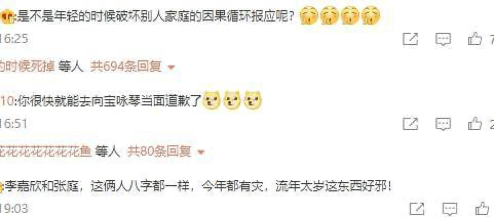 ���Ů���߲��򵥣����ܶ���Ů�ǣ��㶨���򸻺������۵ð� ...