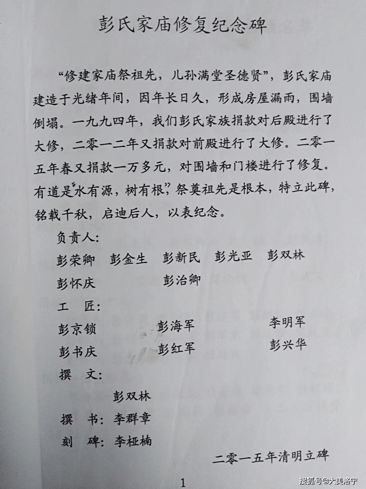 至于彭渊材,彭龟年,彭于兴,彭齐和彭友信这些人,都是有学识有文化,或