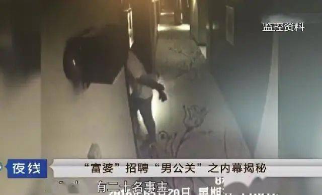 富婆招聘男公关，小伙进房间30秒就结束：她一个小时内见了20个人