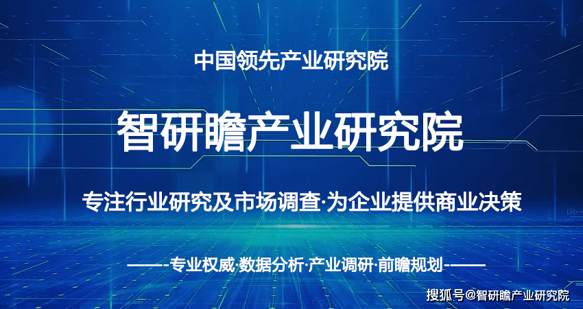 中国羊奶粉行业市场全景调研及投资价值评估研究报告