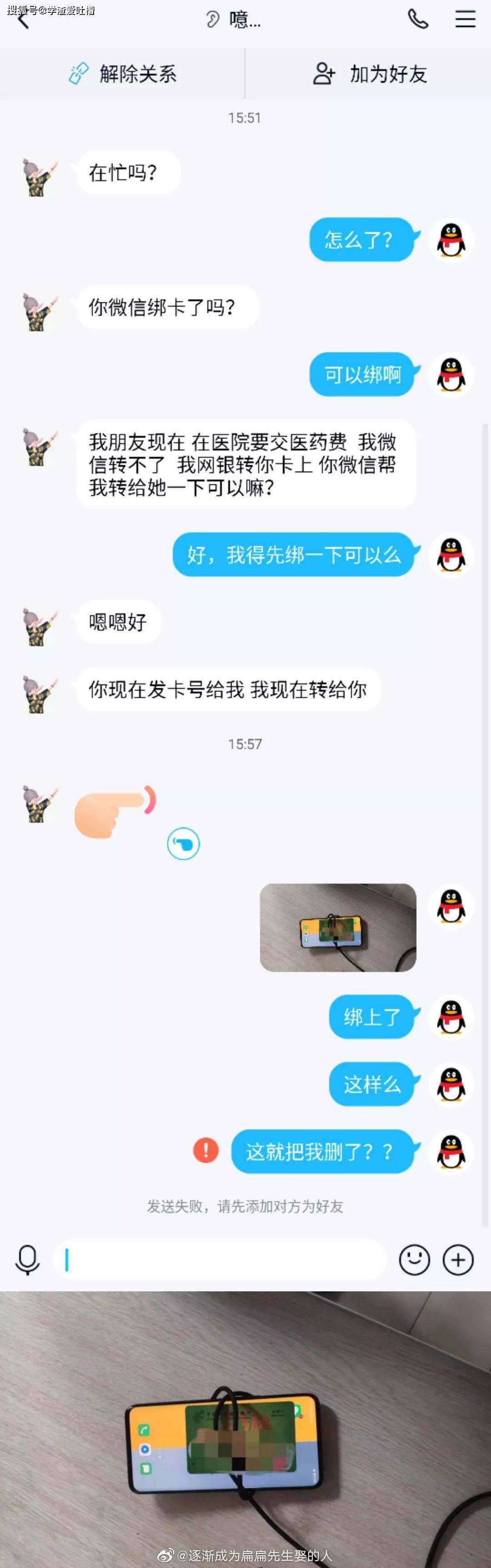 “网友分享让你笑抽筋的笑话!哈哈哈哈我笑到缺氧了!”