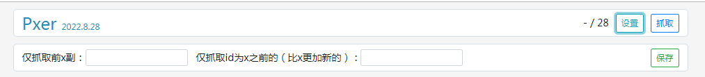 为什么在dede自定义字段中使用FCK编辑器会出现编辑功能异常的问题？