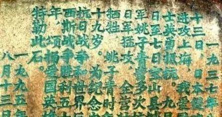 姚子青一直坚持到了9月6日,日军攻入城内,姚子青都