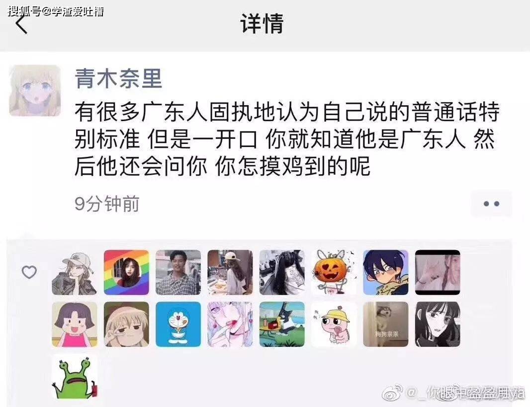 “网友分享让你笑抽筋的笑话!哈哈哈哈我笑到缺氧了!”