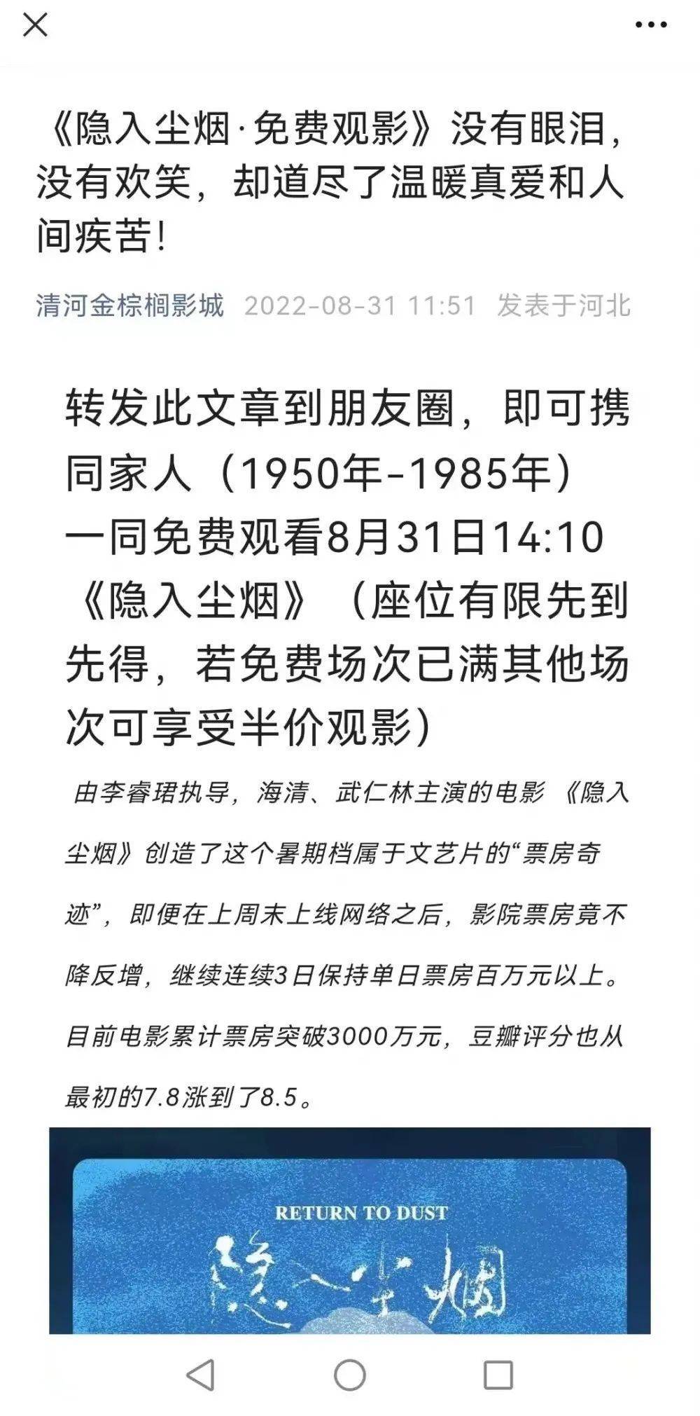 1985年出生是老人？这条公告刷屏！回应来了