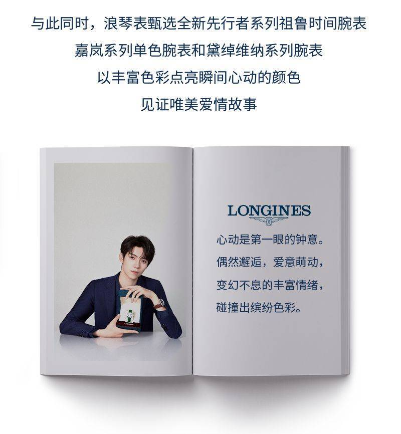 ׼Longinesפ