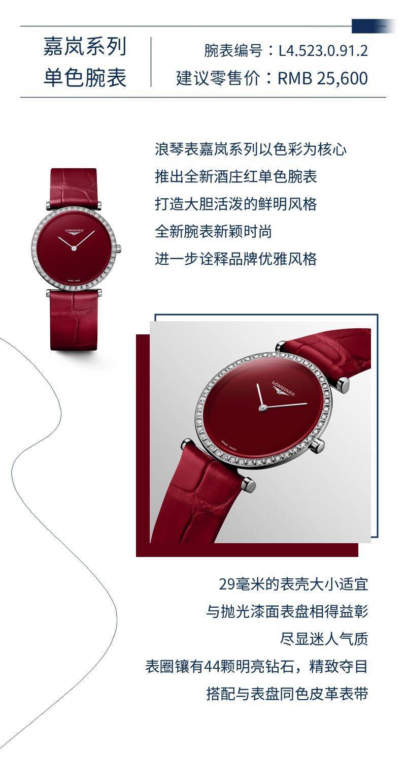 ׼Longinesפ