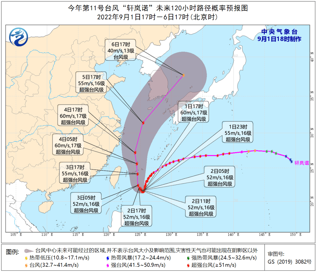 注意！17级“风王”逼近！厦门3日～4日将出现……