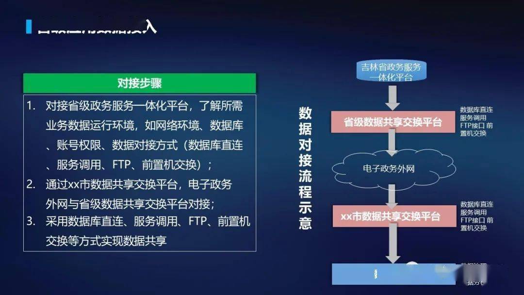 文章配图-110