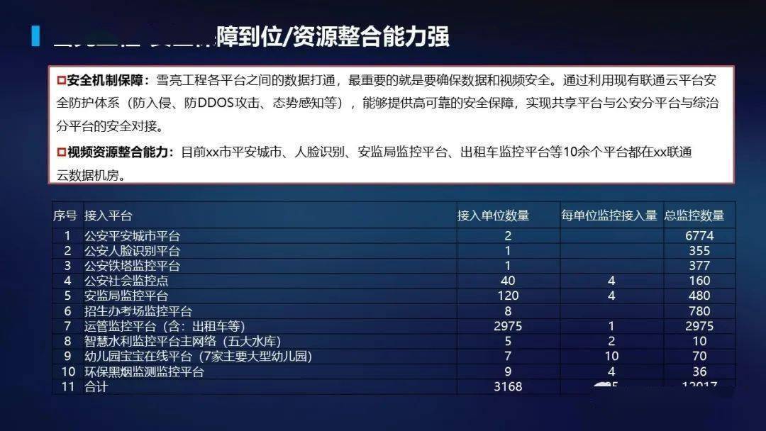 文章配图-61