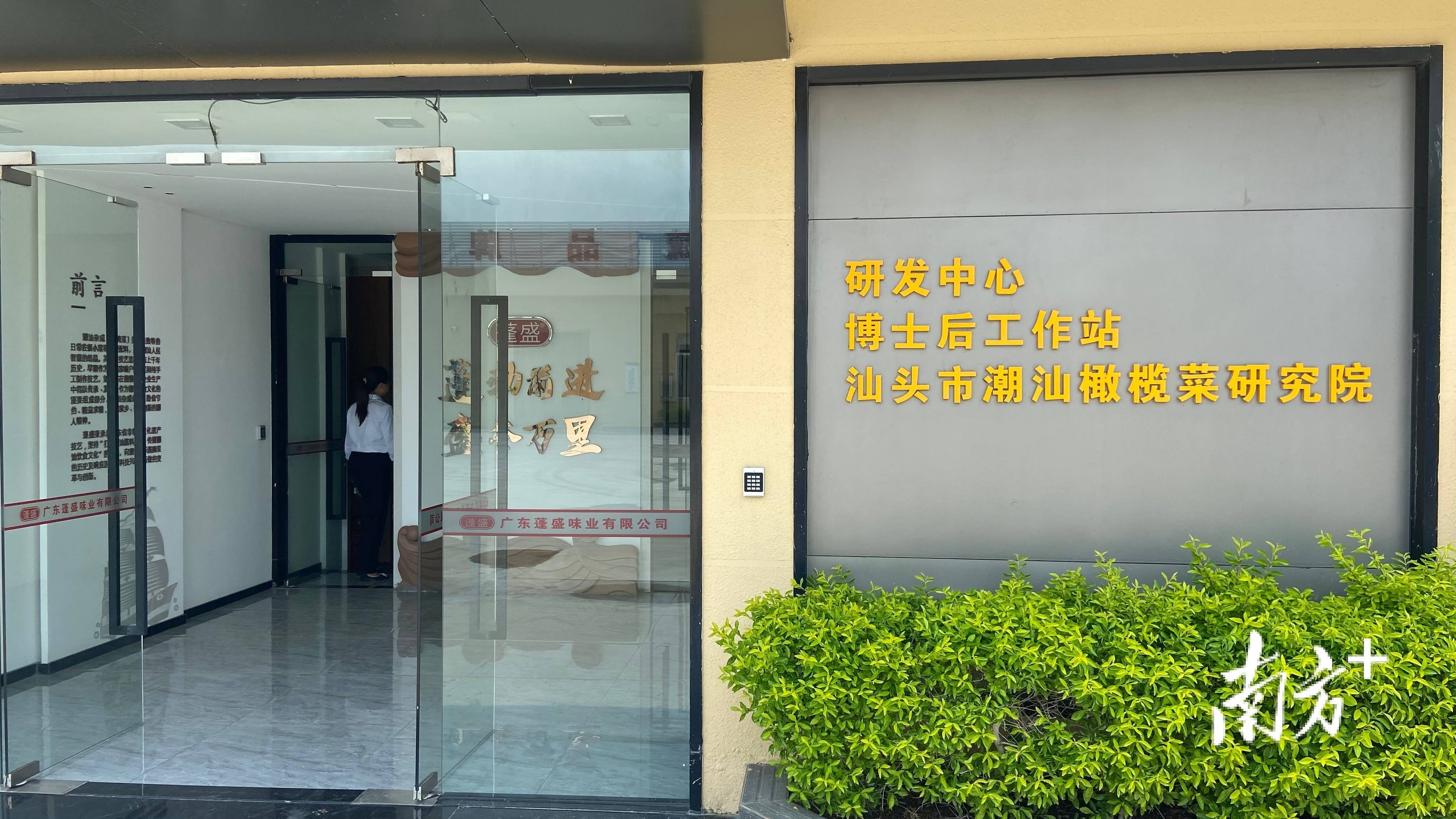 ��Ԥ���ǡ�ζ������ | ��������ı�ƣ���ͷԤ�Ʋ˲�ҵ����� ...