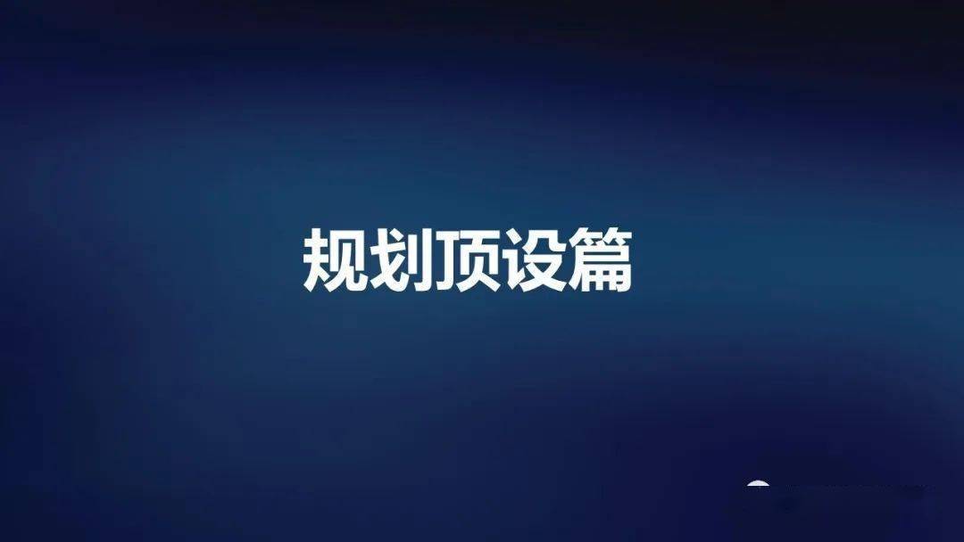 文章配图-5