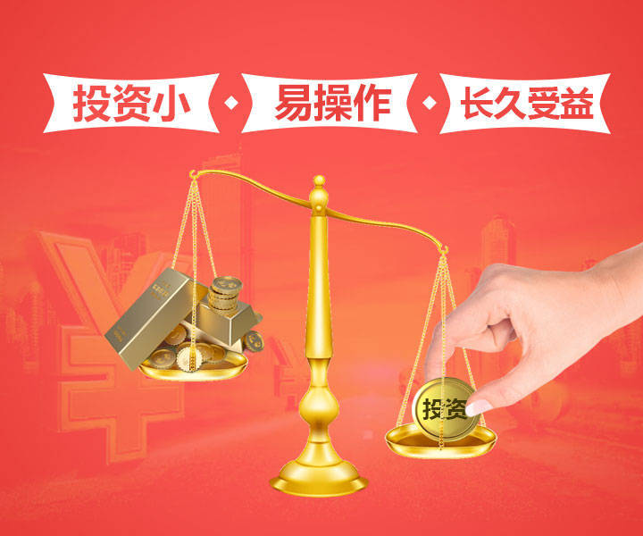 中福堂城市运营中心：小投资 轻创业 赢未来